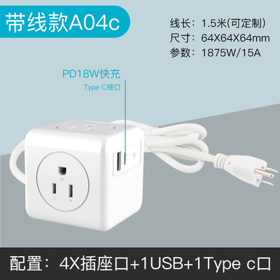 A04c QIAOPU &nbsp;&nbsp;帶線America Socket 美式魔方插座 4*Socket insert +2 Type A+PD 18W快充