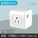 A02c QIAOPU  America Socket 美式魔方插座 4*Socket insert +2 Type A+PD 18W