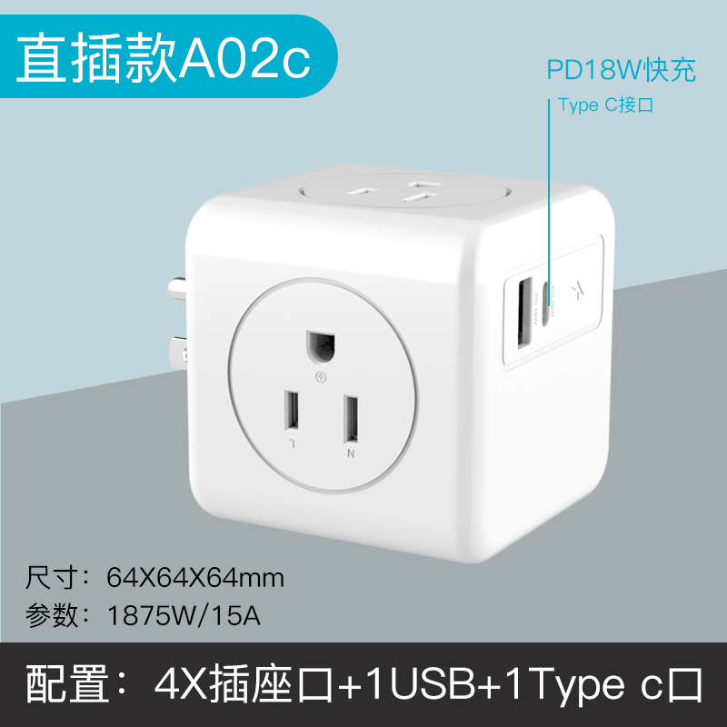 A02c QIAOPU  America Socket 美式魔方插座 4*Socket insert +2 Type A+PD 18W