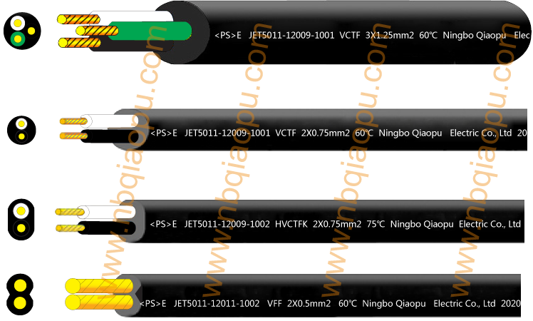 日本PSE  PVC線 QIAOPU品牌